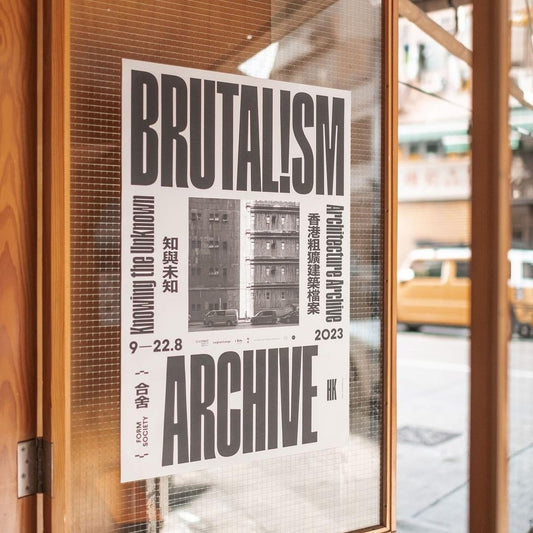 Key Visual Poster for “Knowing the Unknown - Brutalism Architecture Archive Hong Kong”⁠