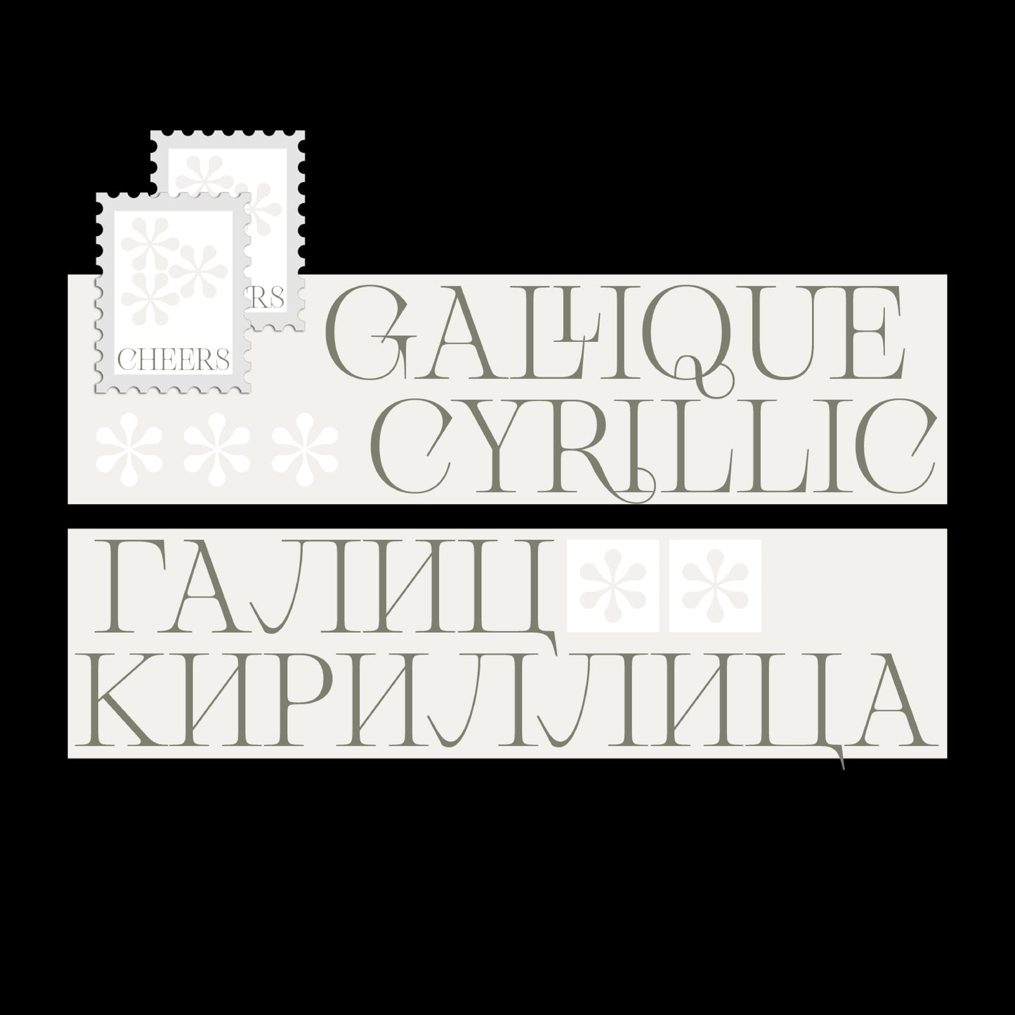 Gallique