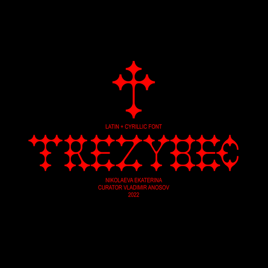 Trezybec (Free)