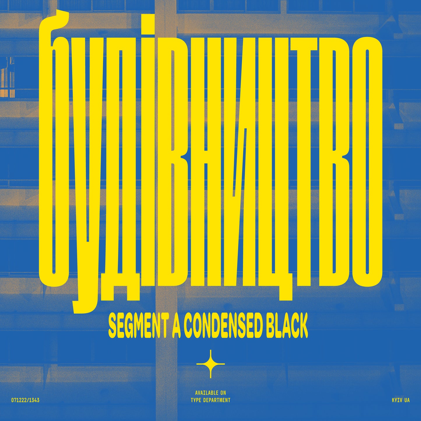Segment A Condensed