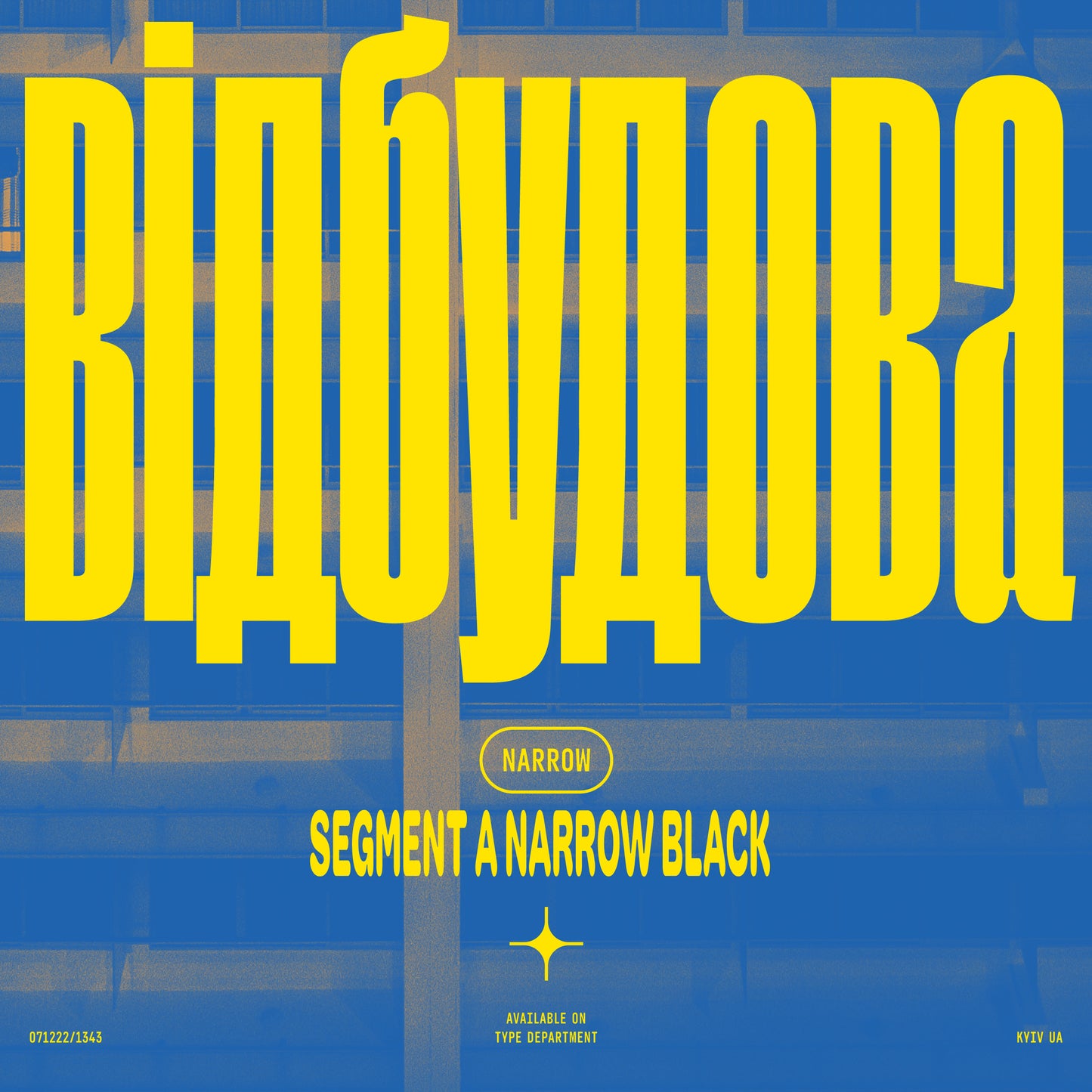 Segment A Narrow