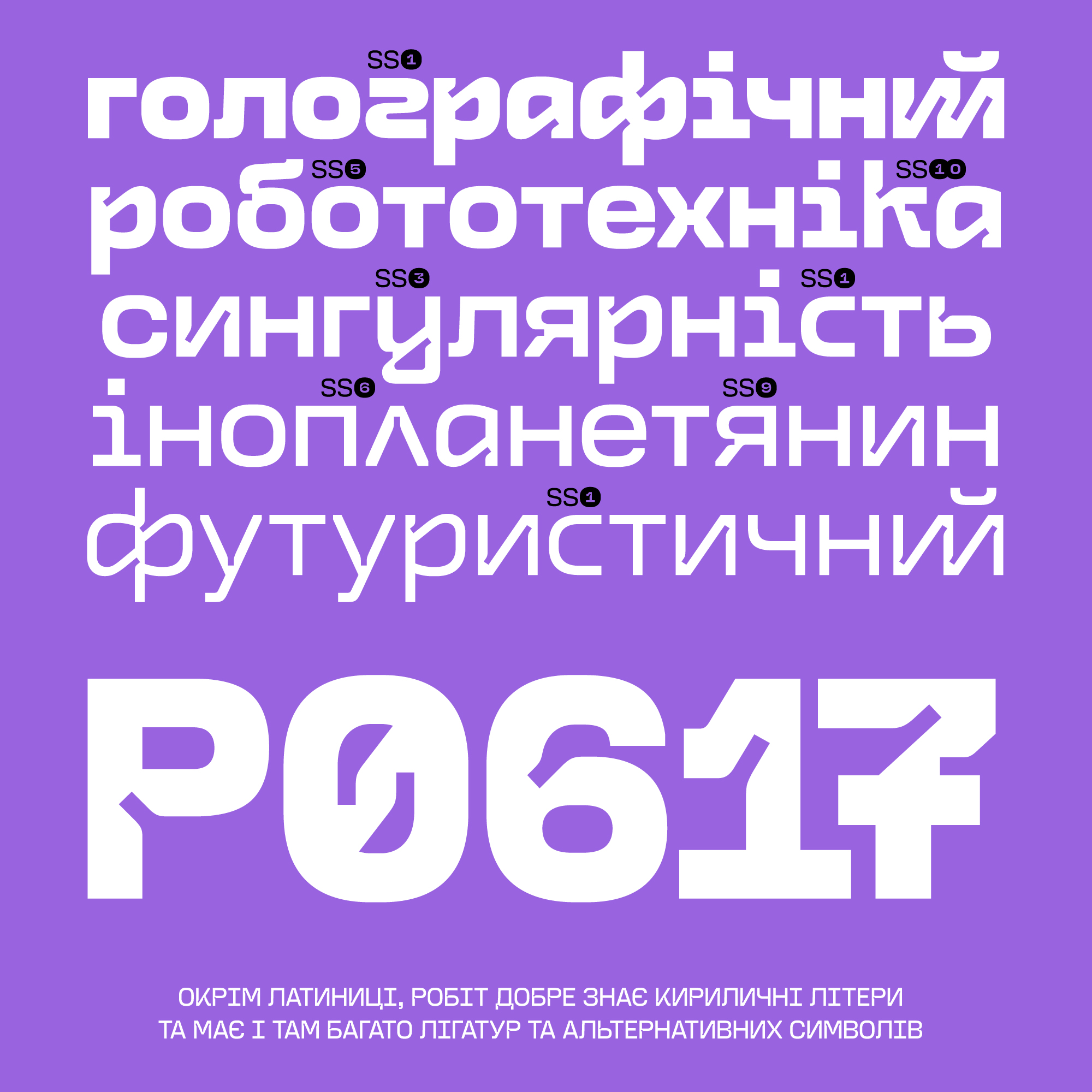 Robit Variable Font